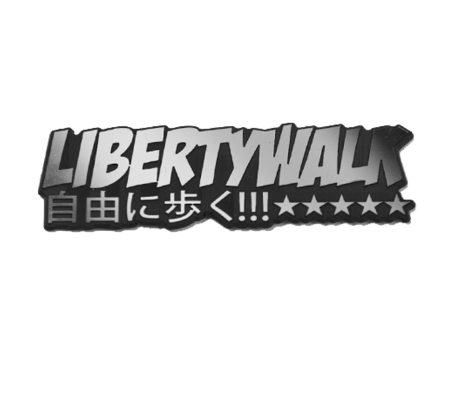 Lbエンブレム Liberty Walk 自由に歩く Logo Silver Anjane La Nagano