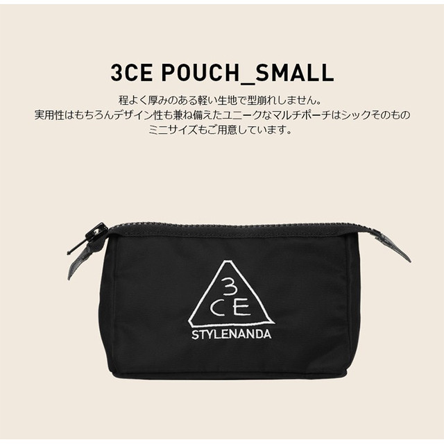 3ce ポーチ S ブラック Black 3ce Pouch Small 韓国コスメ スタイルナンダ Stylenanda スモール メイク ポーチ 化粧ポーチ オルチャン Allure