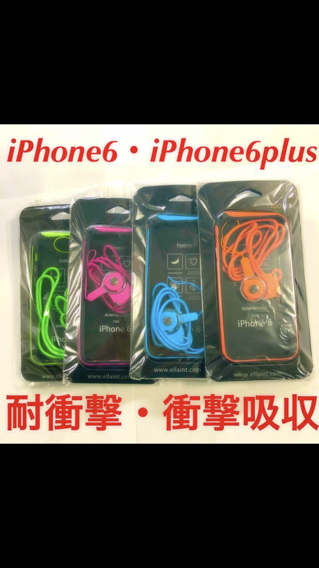 大量 Iphoneケース バンパーフレームケース Iphone6 Iphone6plus などの旧型 まとめ売り Iphone 転売 有在庫転売 Fx バイナリー Allgarage