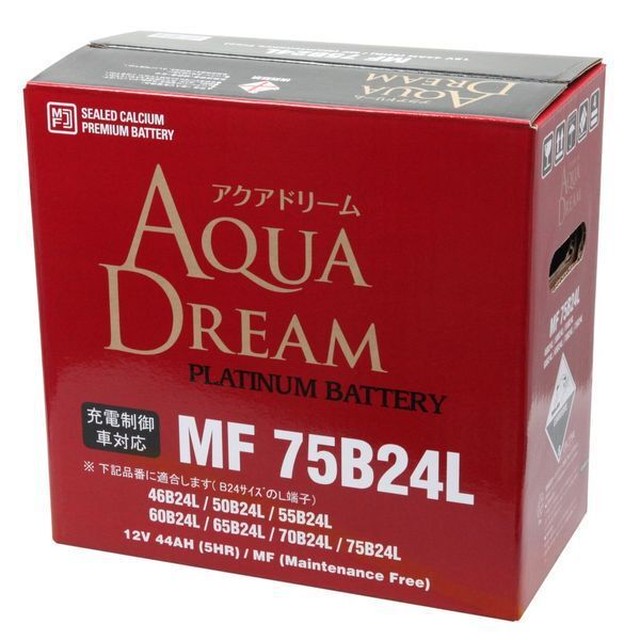 Mf75b24l 46b24l 50b24l 55b24l 60b24l 65b24l 70b24l Aqua Dream アクアドリーム 国産 車バッテリー 充電制御車対応 シールド型 密閉式 メンテナンスフリー イーグルbtサービス