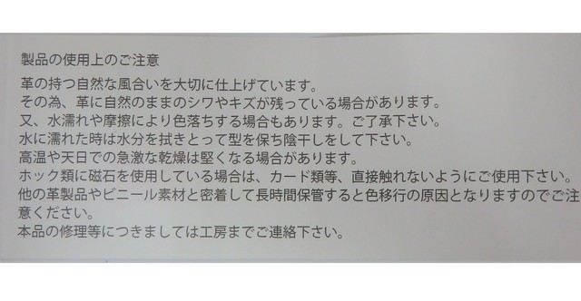 オーダー受付中 鞄工房 香 センターライントートバッグ オレンジ 大石紬伝統工芸館オンラインショップ