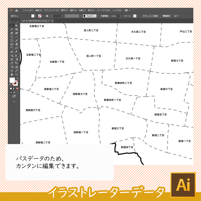 ダウンロード 新宿区 Aiファイル 白地図専門店