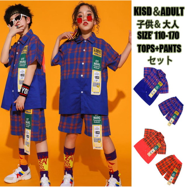 予約商品 キッズダンス衣装 チェック無地切り替え半袖シャツ ハーフパンツ上下セットアップ 半袖シャツ ヒップホップ ダンス衣装 セットアップ ダンス部 発表会衣装 レディース ガールズ 男の子 2点セット X0055 ダンス衣装の子供服tinygang