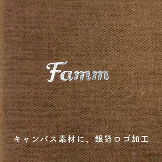 5冊セット カレンダー専用バインダー 布 ブラウン 1年分収納 送料無料 Famm