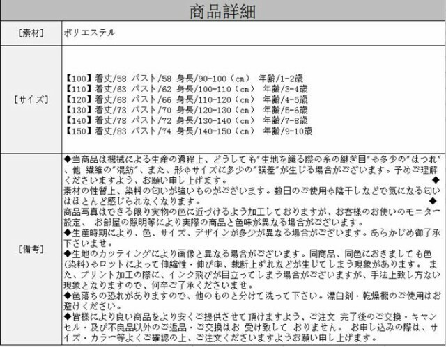 女の子 フォーマルドレス 子供ドレス 卒園式 卒業式 入学式 七五三韓国子供服 Opkocya