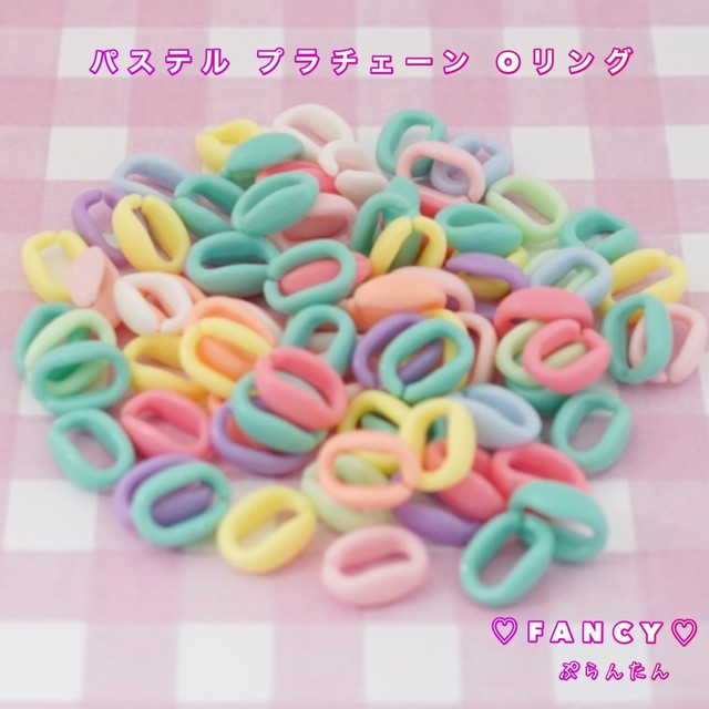 プラフック キーホルダー 10個 ハンドメイド パーツ 素材 キッズアクセサリー かわいい ゆめかわいい パステル Fancy ぷらんたん