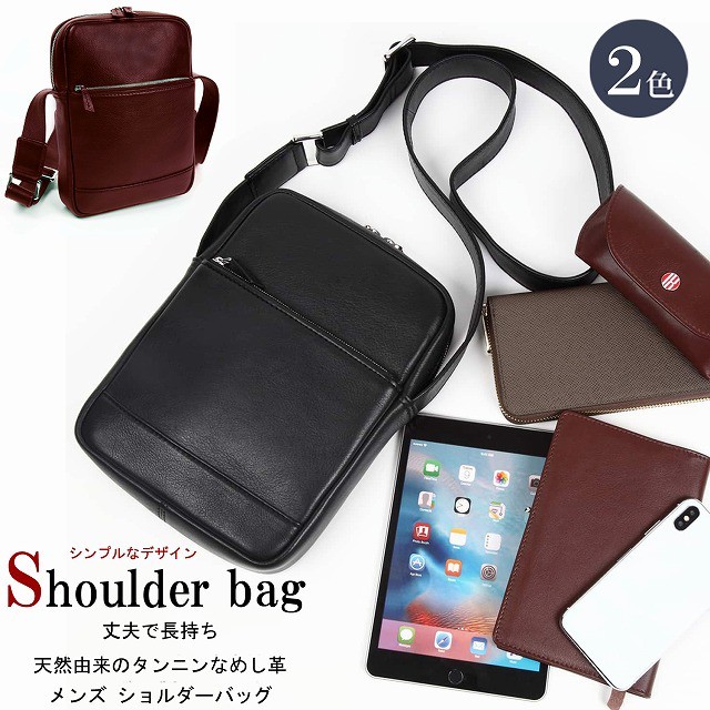 本革 タンニンなめし 牛革 レザー ショルダーバッグ メンズ おしゃれ 斜めがけ 小さめ メッセンジャーバッグ ハンドメイドショップ ブランド 流線形 Itshandmade Shop