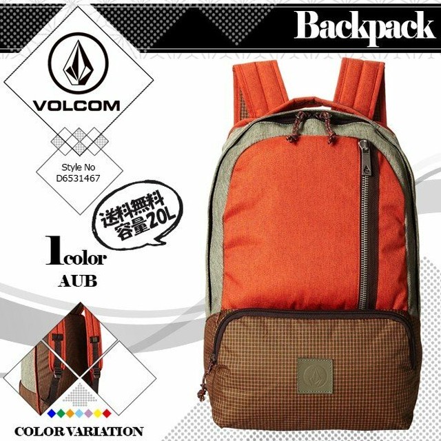 D ボルコムリュック 人気ブランド Volcom 旅行 メンズ 男性 プレゼント バックパック 選べる サイズ スクールカバン 通勤 通学 学生 大容量 l Beachdays Okinawa