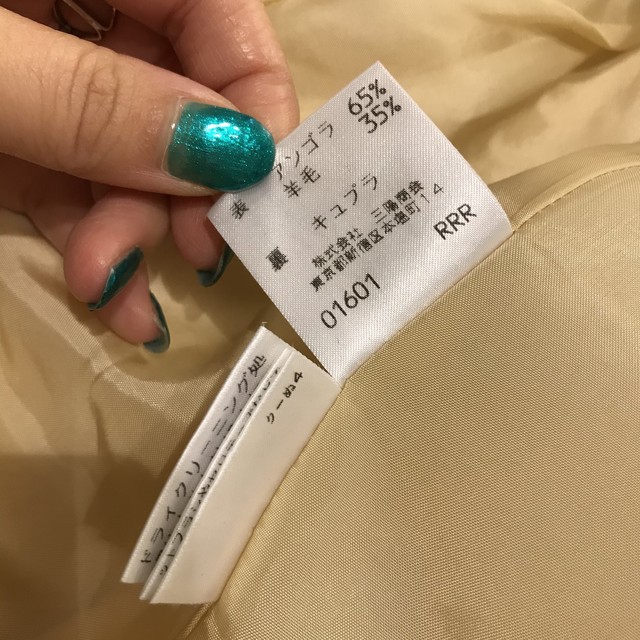 Burberry バーバリー Jacket ジャケット アイボリー ｕｔａ５