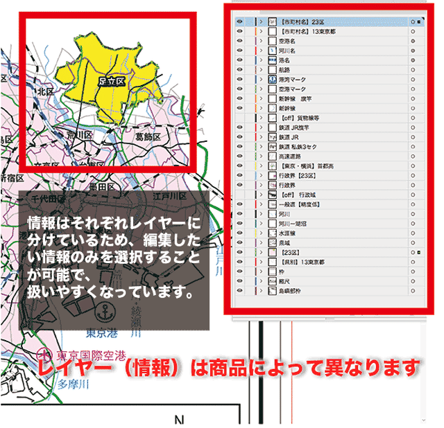 P8栃木県 全情報 空港 港湾 K Tochigi P8 楽地図 日本全国の白地図ショップ