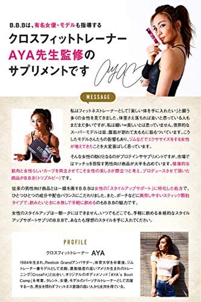 Jpcs Orkis 正規店 トリプルビー b Hmb ダイエット サプリ クレアチン 配合 30包1ヶ月分 日本製 2個セット Az Japan Classic Store