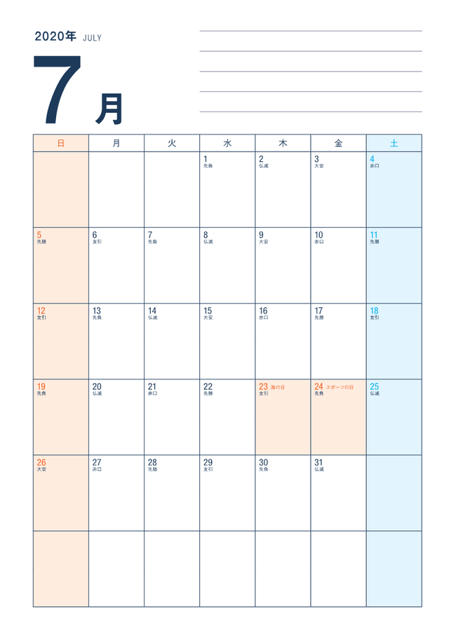 レーザ 骨の折れる バッフル 17 年 5 月 カレンダー ちび むす Matsuda Sr Jp