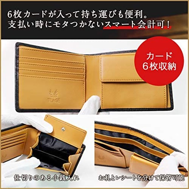 Jpcs Tlage Amazon限定ブランド 財布 メンズ 二つ折り カーボンレザー 牛革 小銭入れ カード6枚 オールインワン Brown Az Japan Classic Store