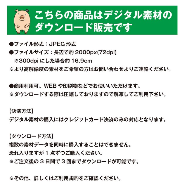 冬日高山脈 北海道十勝写真ダウンロードサイト とかっぽ Tokappo 冬日高山脈 北海道十勝写真ダウンロードサイト とかっぽ Tokappo