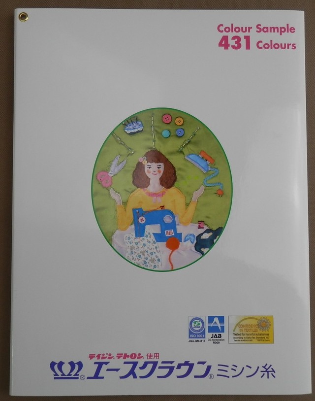 エースクラウン 色見本帳 1冊 Toso Made