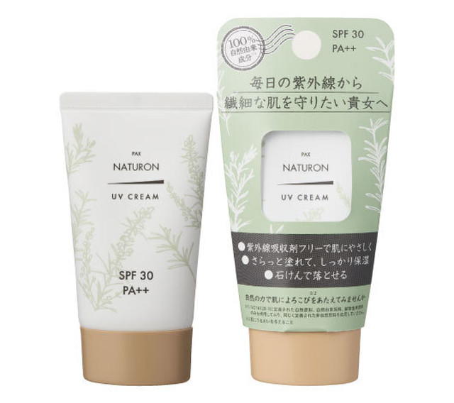 パックスナチュロン UVクリーム SPF30 (日焼け止め)45g 3本セット