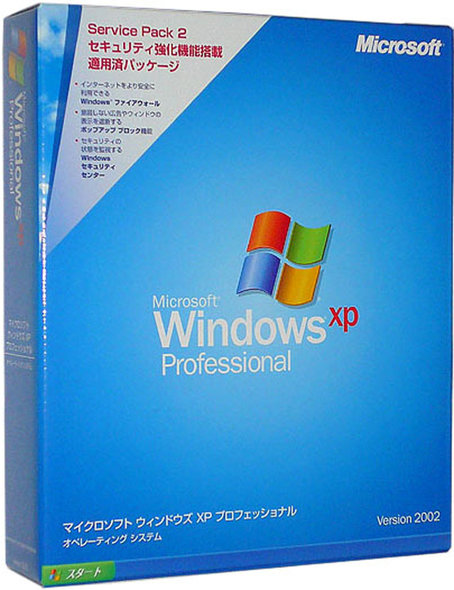 Windows Xp Professional Sp2 パッケージ版 未開封 値下しました Engine