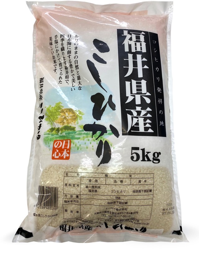 福井コシヒカリ 5kg (定期購入)