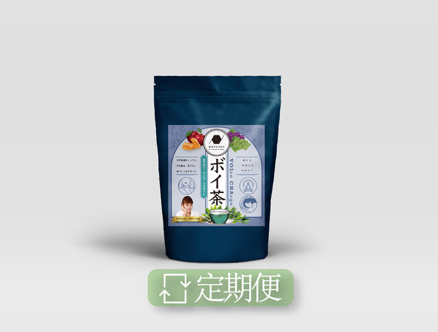 【定期便は10%お得】ボイ茶 ~VOIce CHArge~ ブルー