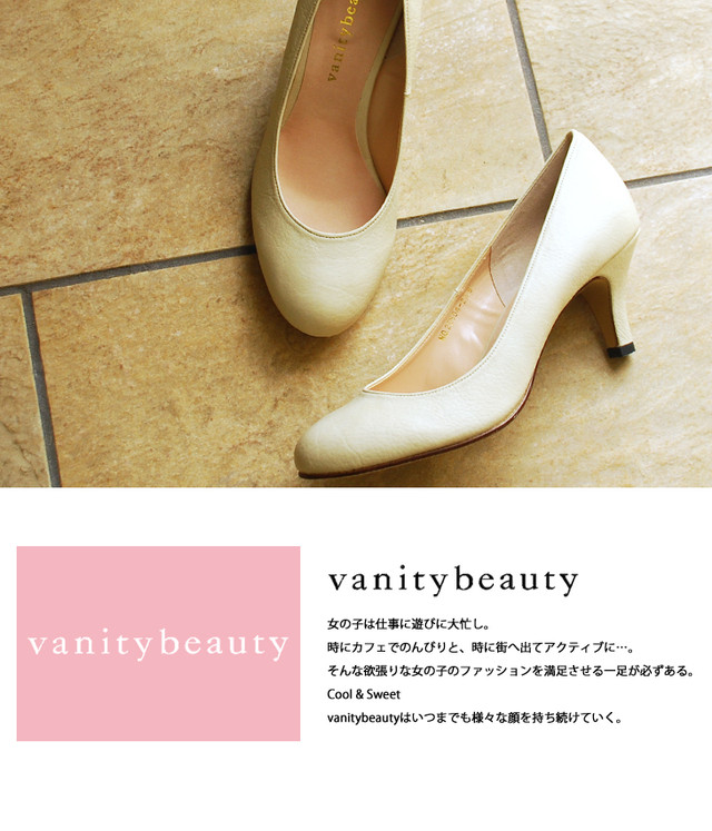 Vanity Beauty バニティービューティー ラウンドトウベーシックパンプス Laprimera