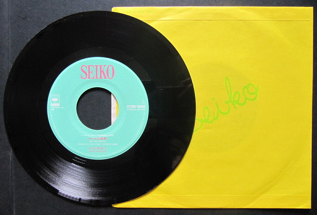 85 Ep 松田聖子 ボーイの季節 尾崎亜美 音盤窟レコード