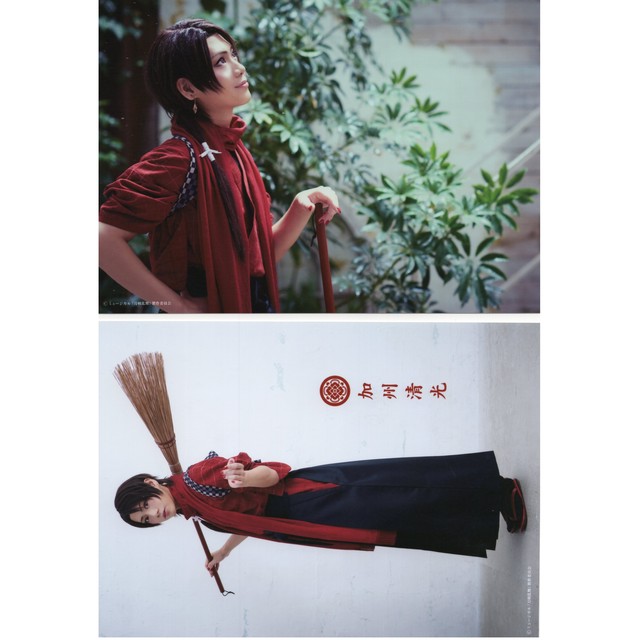 加州清光 佐藤流司 ブロマイド ミュージカル 刀剣乱舞 加州清光 単騎出陣17 Mangamichi