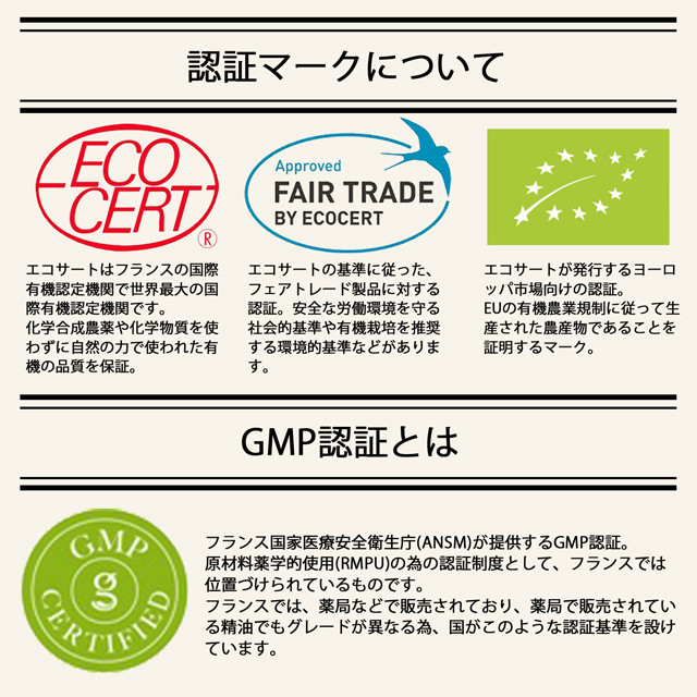 オーガニック シダーウッド精油 5ml エッセンシャルオイル アロマオイル Aromajapan