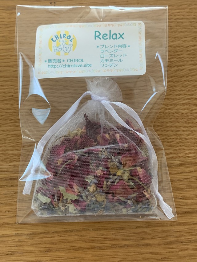 ハーブサシェ Relax Chirol