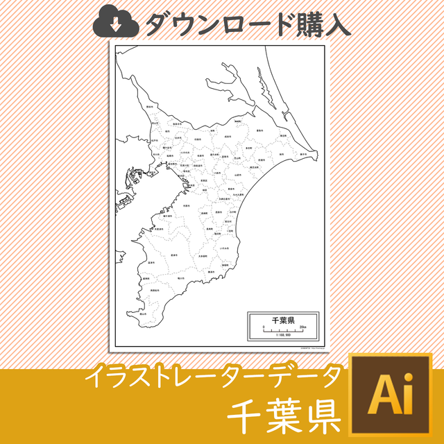 千葉県の白地図データ 白地図専門店