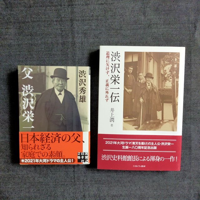 古書 マリーアントワネットとマリア テレジア 秘密の往復書簡 本のやまね洞