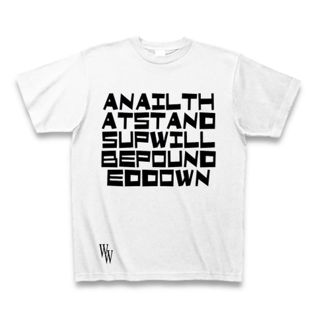 出る杭は打たれる Words Of Work