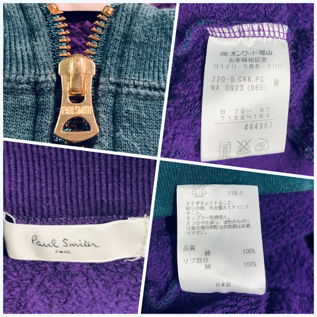 90s Paul Smith Zip Parker ポールスミス パーカー 緑紫 Shugem