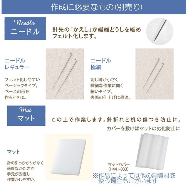 カワウソのマスコット手作りキット 羊毛フェルトで作る獺のぬいぐるみ 自由研究 幸せデリバリー リングピローなどの結婚式アイテム 手芸用品の通販