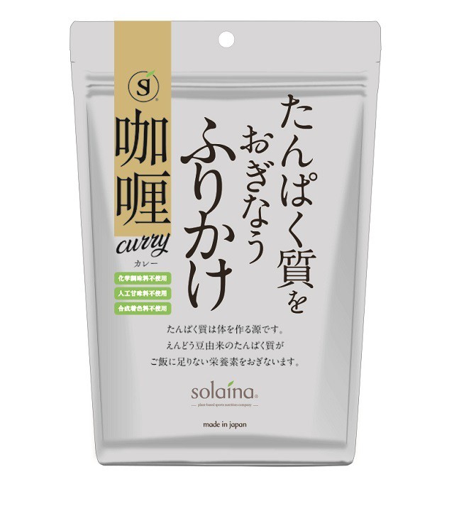 ふりかけ 塩分控えめ:たんぱく質をおぎなうふりかけ:カレー風味