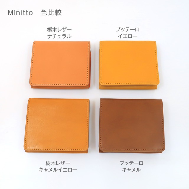 限定色 キャメル 左利き受注生産 日本最小 二つ折り財布 Minitto ブッテーロ仕様 Monova 贈り物に 自分に 日本のいいモノ