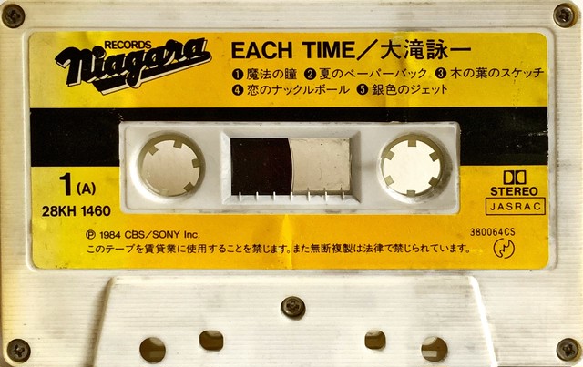 大滝詠一 Each Time オリジナル版 訳あり Loving Tapes