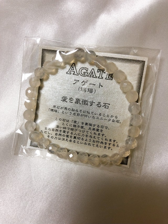 愛を象徴する石 アゲート ブレスレット パワーストーン 天然石 専門店 フェアリーローズハウス