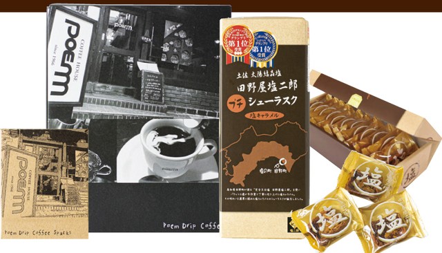田野屋塩二郎シューラスク 24枚 ぽえむドリップコーヒー 杯 ギフトセット コーヒーぽえむの通販サイト 直火焙煎の新鮮なコーヒー 豆とギフトをお届けします