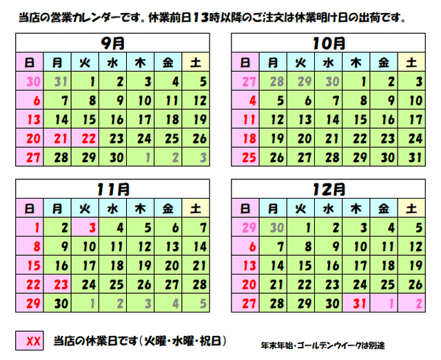 ハリオ コーヒーミル セラミックスリム Mss 1tb ２４ｇ １ ２杯用 コナコーヒーみぽり