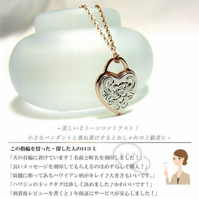 ハワイアンジュエリー Hawaiianjewelry ドックタグ ペンダント ネックレス ハート プルメリア プレート ホヌ レディース メンズ ペア Gps68 Teto テト ハワイアンジュエリー シルバー ステンレスアクセサリーなどアクセサリー専門通販