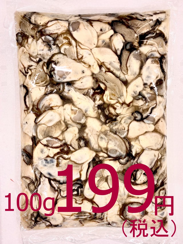 【一般のお客様大歓迎】423 三重産冷凍むき牡蠣 加熱用 真空Aグレード 業務用2kg
