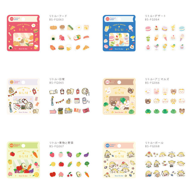 Bgm フレークシール リトル アニマルズ マスキングテープ素材 Cherish365 Zakka