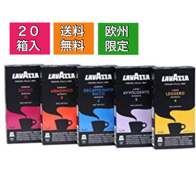 ネスプレッソ互換カプセル Lavazza ラバッツァ 10cup X 箱 German Post