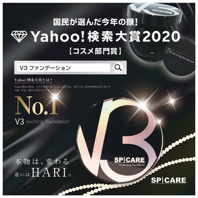 即発送 V3ファンデーション本体 Lisblanc03