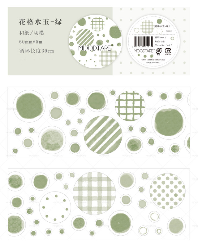 再販 Mot49a Moodtape 花格水玉 剥離紙付き 幅広 型抜きマスキングテープ 5種 Cherish365 Zakka