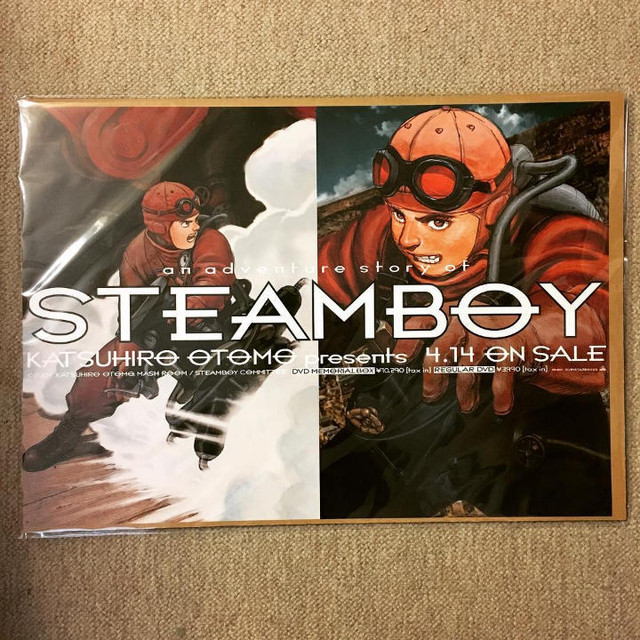 ポスター 大友克洋 Steamboy スチームボーイ 復刻版 古本トロニカ 通販オンラインショップ 美術書 リトルプレス ポスター販売