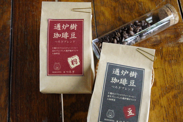 つろぎのコーヒー豆150g
