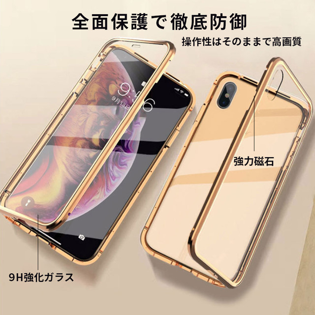 Iphone11ケース 前後ガラス 背面 磁気吸着 Iphone1 Pro ケース Iphone 11 Pro Max Iphone Xr ケース Iphone Xs ケース Iphone Xs Max ケース Iphone X Iphoneケース 両面 ガラススマホケース 強化ガラスケース 磁石 両面カバー 全面保護 前後 耐衝撃