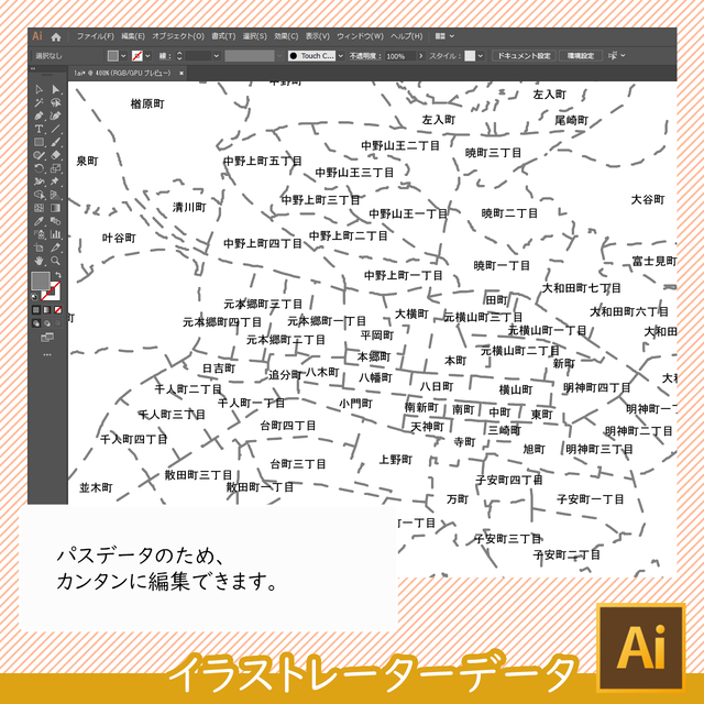 ダウンロード 東京都下の26市セット Aiファイル 白地図専門店