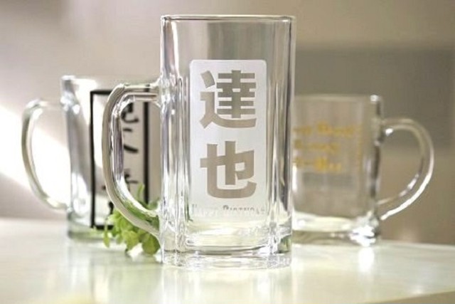 名前入りビアグラス 名入れプレゼント専門店 アトリエ メイク